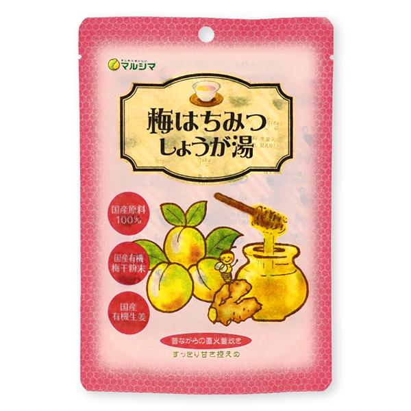 ポイント5倍 マルシマ 梅はちみつしょうが湯 生姜 生姜湯 梅 はちみつ ショウガオール 60g(12g×5包)