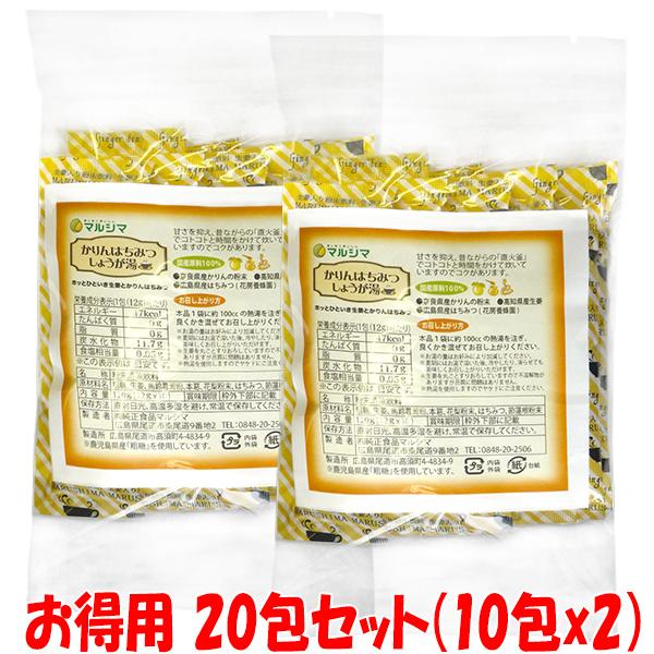 ポイント5倍 マルシマ 生姜湯 かりんはちみつしょうが湯 240g(12g×20包) 20包セット ゆうパケット送料無料(代引・包装不可) :6143:純正食品マルシマ ヤフー店 - 通販 - Yahoo!ショッピング ポイント5倍 マルシマ 生姜湯 かりんはちみつしょうが湯 240g(12g×20包) 20包セット ゆうパケット送料無料(代引・包装不可) :6143:純正食品マルシマ ヤフー店 - 通販 - Yahoo!ショッピング