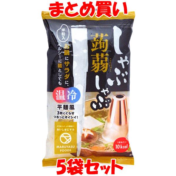 ●米粉入りでお鍋にサラダにヘルシーに麺としても！1袋あたり10kcal！ 平面型でくずきりのように「味しみ」の良いこんにゃくです。「鍋物」や「すき焼き」をはじめ、「サラダ」や「麺料理」などさまざまな料理にご利用いただけます。【おいしいお召し...
