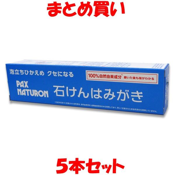 PAX NATURON pbNX i`  n~KL ΂݂͂ 120g×5{Zbg ܂Ƃߔ