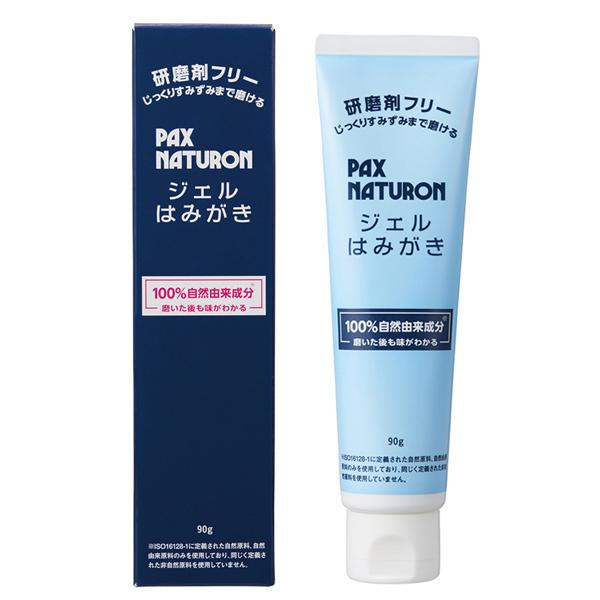 PAX NATURON pbNX i` WF݂͂ 90g