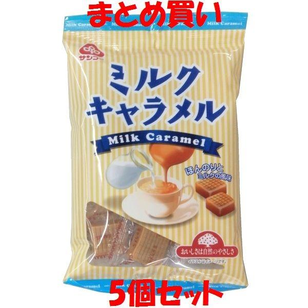ミルク風味のおいしさに、三温糖を加え、ちょっぴり大粒なキャラメルに仕上げています。【内容量】180g約22個（多少の個数にはバラつきがあります）1個のサイズは約2.5cm×2.5cm×1cm【原材料名】水飴、加糖れん乳、砂糖(三温糖)、低ト...