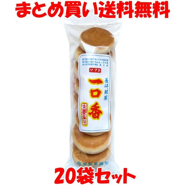 َq   q 8×20܃Zbg ܂Ƃߔ