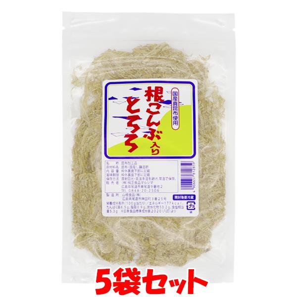 ◎厳選した国内産昆布を根の部分も含めてキメを細かく仕上げていますので、口当たりの良いとろろ昆布です。◎ミネラル・食物繊維・カルシウムが豊富です。汁物・お好み焼き・おにぎり等にお使いください。■名称：昆布加工品■原材料名：昆布(国産)、醸造酢...