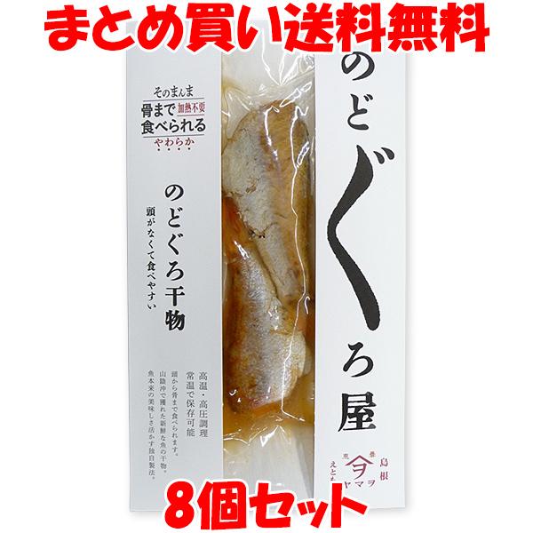 ̂ǂ()  70g×8Zbg ܂Ƃߔ