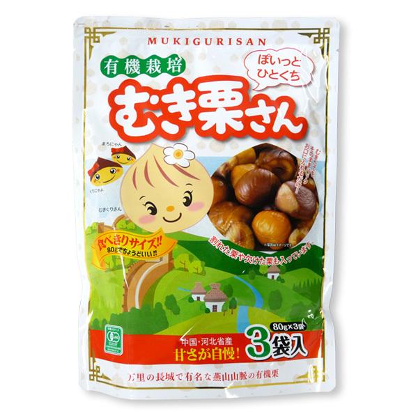 むき栗の人気商品 通販 価格比較 価格 Com
