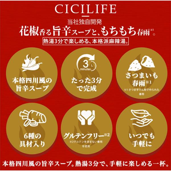 ���ȏt�J ��煓� 12�Z�b�g ���c�l�앗 �J�b�v�� �J�b�v���[�����Z�b�g �}�[���[ �}�[���[�^�� CICILIFE ��煓��� �_�C�G�b�g�� აh �V�r�h �|�h ���i�摜2