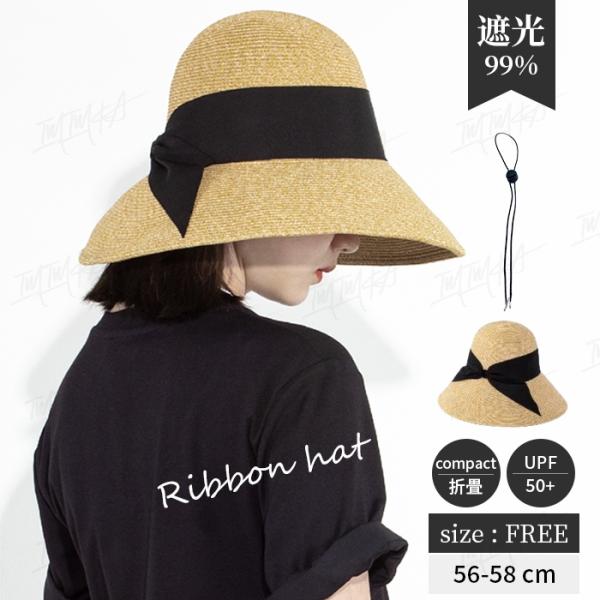 麦わら帽子 レディース 春夏 麦わらハット 大きめ 遮光 夏 バケットハット 麦わら つば広 UV リボン おしゃれ リゾート ハット エレガント 紫外線 日よけビーチ