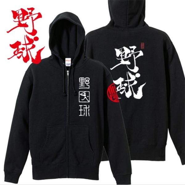 LbY  WbvAbvp[J[ 싅 ubN 110 130 150 ap[J[