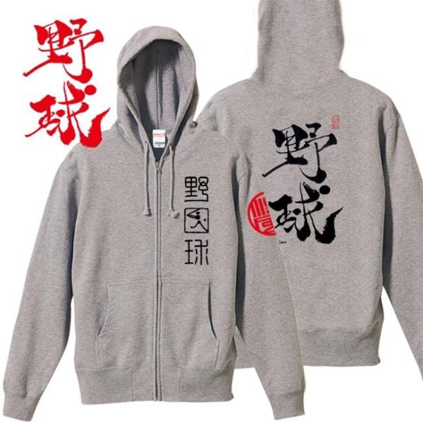 LbY  WbvAbvp[J[ 싅 ~bNXO[ 110 130 150 ap[J[