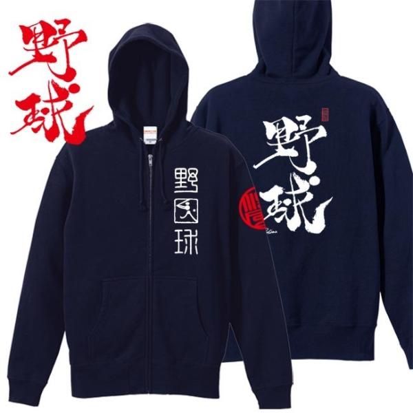 LbY  WbvAbvp[J[ 싅 lCr[ 110 130 150 ap[J[