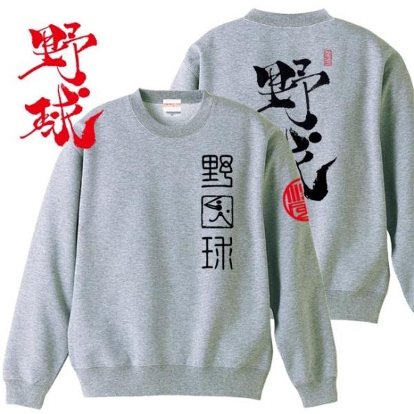 LbY  g[i[ 싅 ~bNXO[ 110 130 150 ag[i[