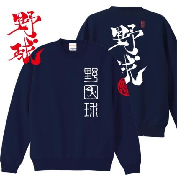 LbY  g[i[ 싅 lCr[ 110 130 150 ag[i[