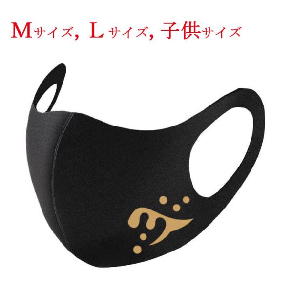 퍑 }XN ubN ֓O 񓪔g g  Ɩ z}XN 􂦂}XN 퍑}XN ʗX  vgF L