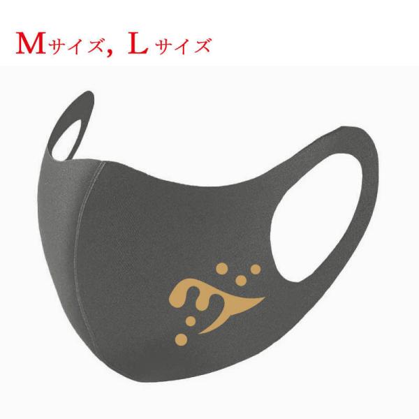 퍑 }XN O[ ֓O 񓪔g g  Ɩ z}XN 􂦂}XN 퍑}XN ʗX  vgF L