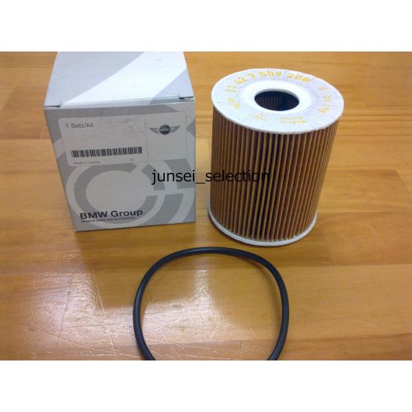 BMW MINI 純正 R50 R52 R53 エンジン オイルフィルター ONE COOPER S JCW GP RA16 RE16 RF16 RH16 エンジンオイルエレメント