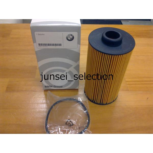 BMW 純正 オイルフィルター E34 E39 M5 E32 E38 E31 E53 E52 Z8 530i 540i 730i 735i 740iL 750iL L7 840Ci 850i Z8 X5 4.4i 4.6is