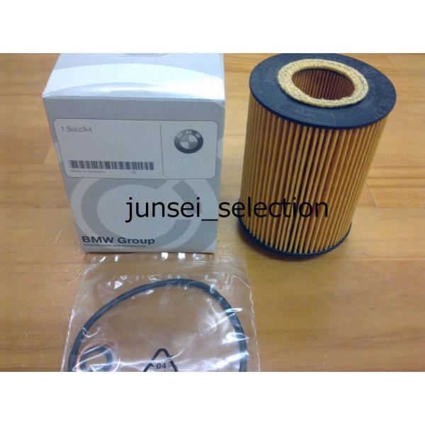 BMW 純正 E60 E63 E64 E65 E66 E53 X5 オイルフィルター N62 545 i645Ci 735i 745i 745Li X5 4.4i 4.6is