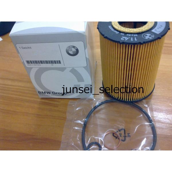 BMW 純正 E60 E61 E63 E64 E65 E66 E70X5 オイルフィルター N62 N73 540i 550i 650i 740i 750i 750Li 760Li X5 4.8i