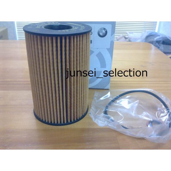 BMW 純正 F10 F11 F07 F13 F12 F06 F01 F02 F04 G11 G12 オイルフィルター 550i 650i 750i 750Li 760Li ActiveHybrid7L