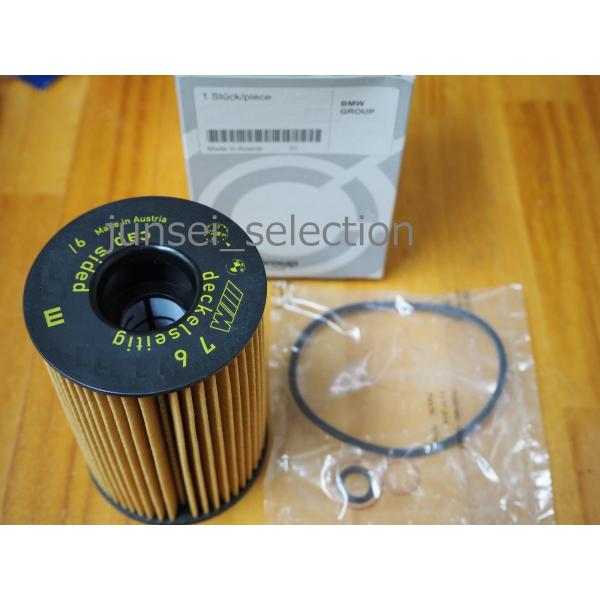 BMW 純正 F10M5 F90M5 F12M6 F13M6 F06M6 E70X5M E71X6M F85X5M F86X6M オイルフィルター M5 M6 X5M X6M