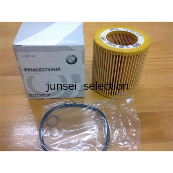 BMW純正 オイルフィルター E87 E82 F20 F22 E90 E91 E92 E93 F30 F31 F32 F33 F34 F36 130i M135i M235i 323i 325i 330xi 335i 435i