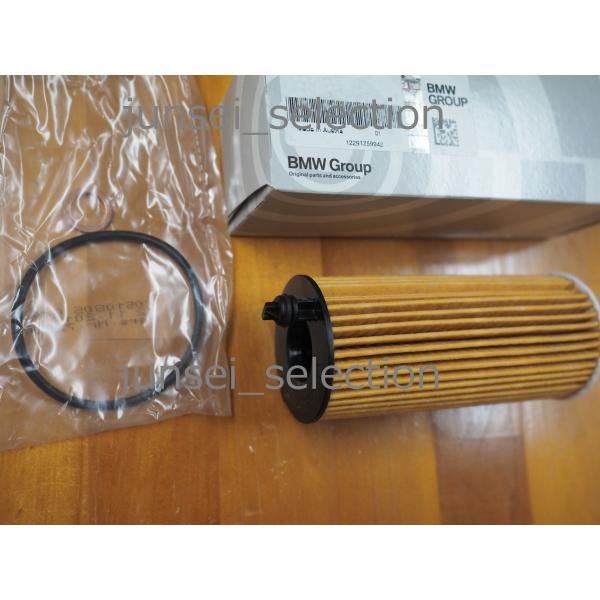 BMW 純正 F20 F22 F23 F30 F31 F32 F34 F36 G20 G30 G31 G32 G11 G01X3 G02X4 G29Z4 オイルフィルター