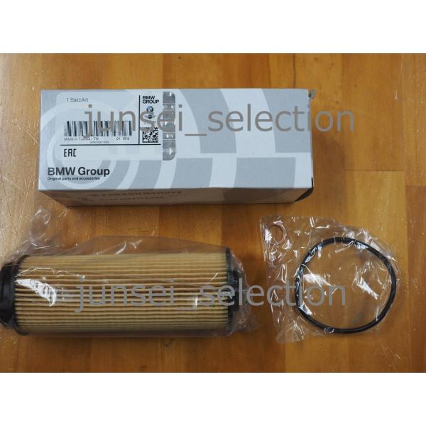 BMW 純正 F20 F22 F30 F31 F32 F33 F36 G30 G31 G32 G11 G12 G14 G15 G16 G01 G02 G29 オ