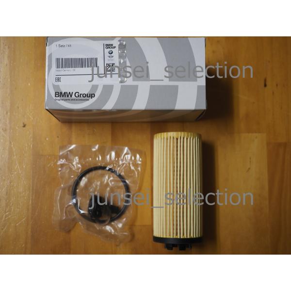 BMW 純正 F40 F44 F45 F46 オイルフィルター 118i 118d M135i 218i 218d アクティブツアラー グランツアラー グランクーペ