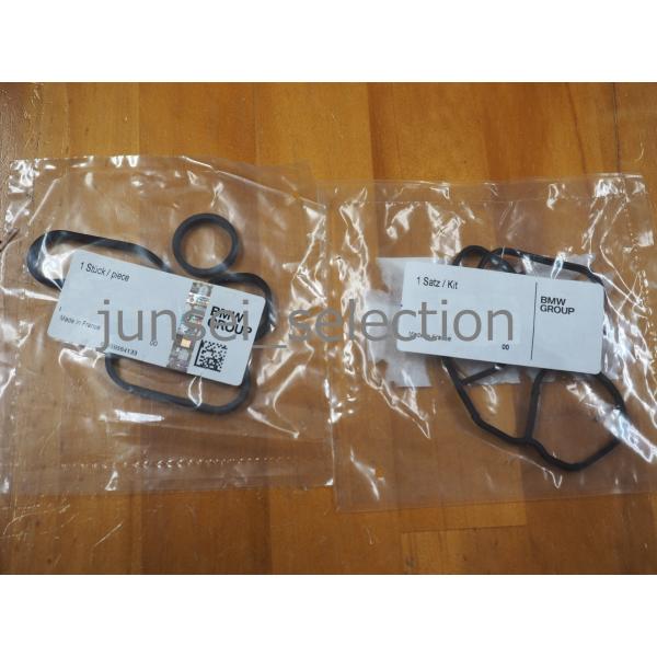 BMW MINI 純正 R56 R55 R57 R58 R59 R60 R61 オイルフィルターハウジング ガスケット シール パッキン COOPER S JCW N14 N18