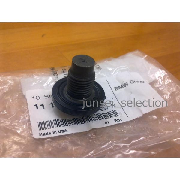 BMW MINI 純正 R50 R52 R53 エンジン ドレンボルト ONE COOPER S JCW GP RA16 RF16 RE16 GP RH16 オイルフィルター交換時に