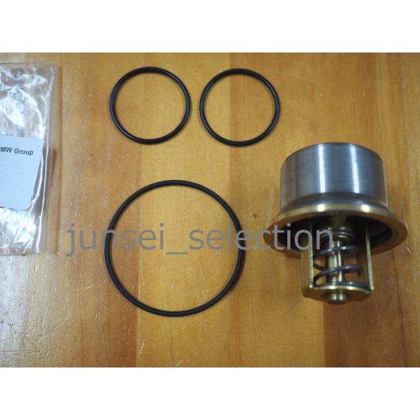 BMW 純正 S50 レーシング サーモスタット (55℃) ガスケットset E36 M3 Z3 Mロードスター Mクーペ M3B M3C M3GT