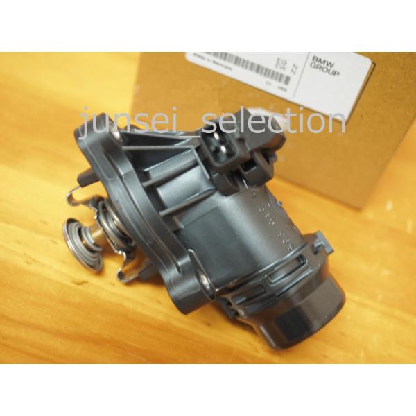BMW 純正 E46 E87 E88 E90 E91 E92 E84 サーモスタット ハウジングset (ガスケット付)