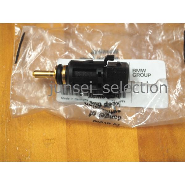 BMW 純正 水温センサー E87E88E46E90E91E92E39E60E61E63E64F10F11F07F12F13F06E38E65E66F01F02F04E53E70E71E72F15F16F85F86E84E83E85E86
