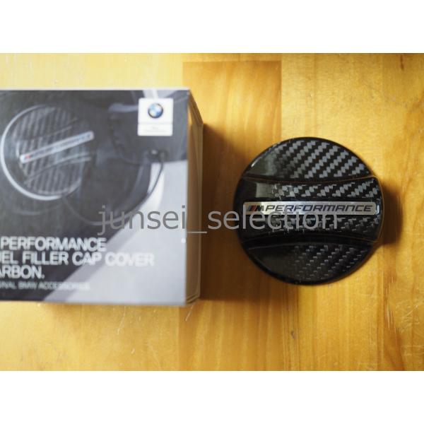 BMW 純正 E84 F48 U11 F39 U10 E83 F25 F26 G01 G02 G45 F97 F98 E70 E71 F15 F16 F85 F86 M PERFORMANCE カーボン フューエル キャップ