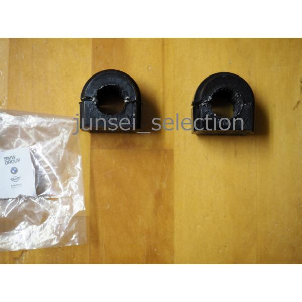 BMW MINI 純正 R56 R55 R57 R58 R59 R60 R61 リアスタビライザー ラバーマウント リアスタビ ブッシュ 16mm用 左右set ONE COOPER