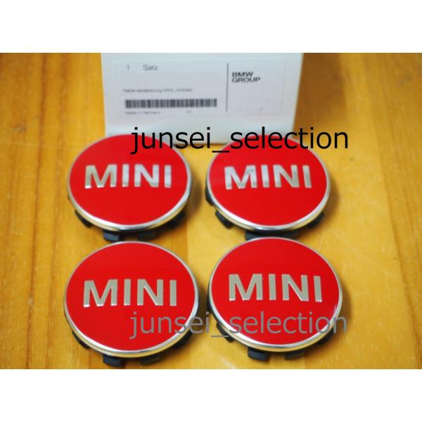 BMW MINI  純正 カラーセンターキャップ チリレッド F56 F55 F54 F57 F60 1台分 ONE COOPER S D SD JCW