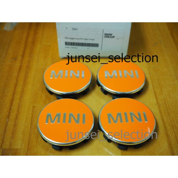 BMW MINI 純正 カラーセンターキャップ オレンジ F56 F55 F54 F57 F60 1台分 ONE COOPER S D SD ALL4 JCW