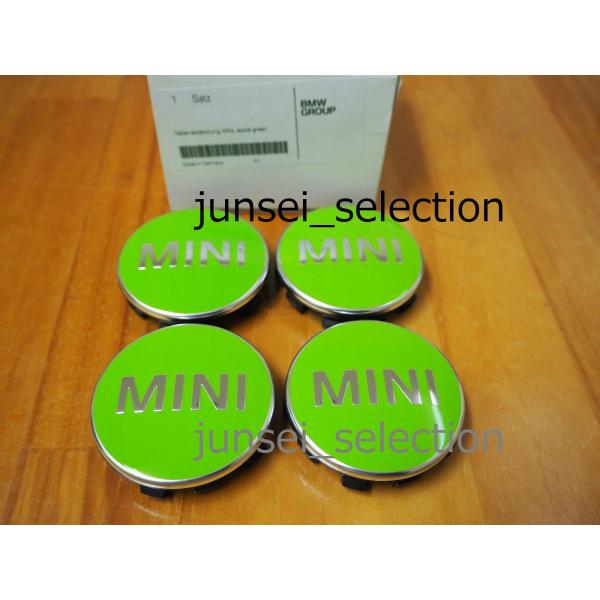 BMW MINI 純正 カラーセンターキャップ アップル・グリーン F56 F55 F54 F57 F60 1台分 ONE COOPER S D SD JCW