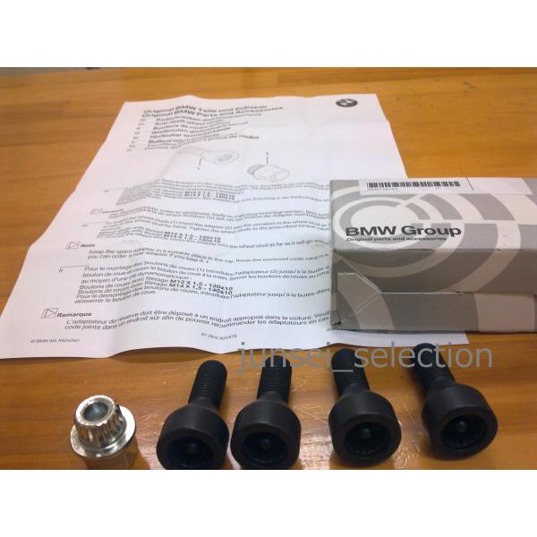 BMW 純正 ホイールロックボルトset E23E32E38E31E85E86E89E52E84E26X1Z1Z3Z4Z8M1M6