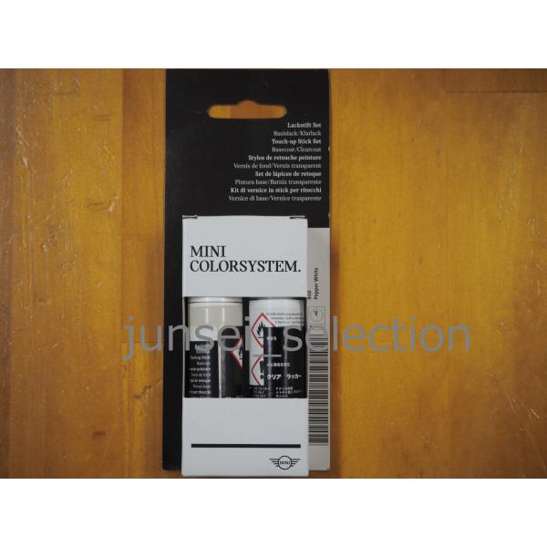 BMW MINI 純正 タッチアップペイント タッチペン 850 ペッパーホワイト R50R52R53R56R55R57R58R59R60R61F56F55F54F57F60
