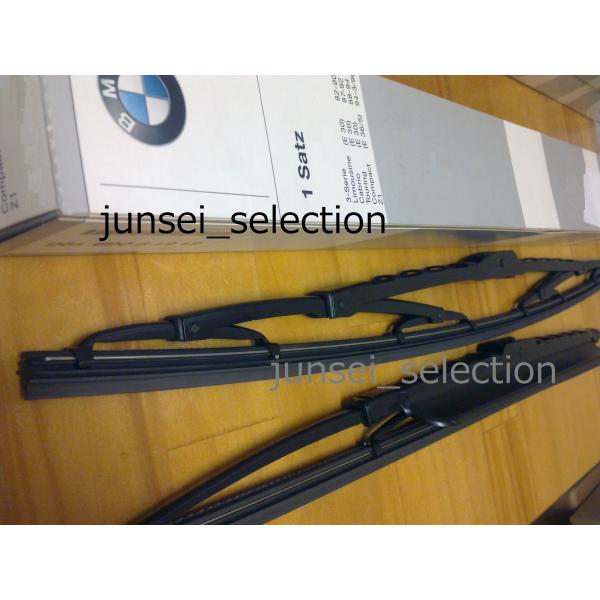 BMW 純正 E30 Z1 E36 コンパクト フロント ワイパーブレード 左右セット 318ti 318i 320i 325i 325ix M3