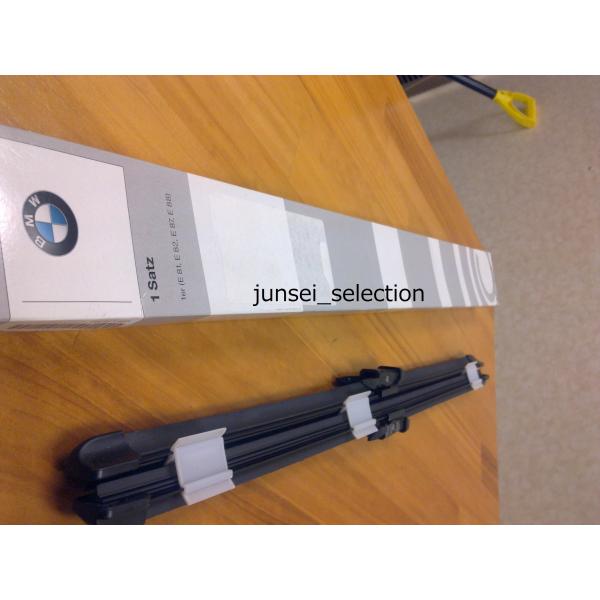 BMW 純正 E87 E82 E88 フロント ワイパーブレード 左右set 116i 118i 120i 130i 135i