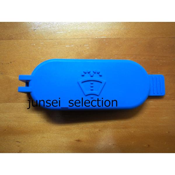 BMW MINI 純正 R50 R52 R53 ウォッシャータンク キャップ  カバー ONE COOPER S JCW RA16 RE16 RF16 RH16