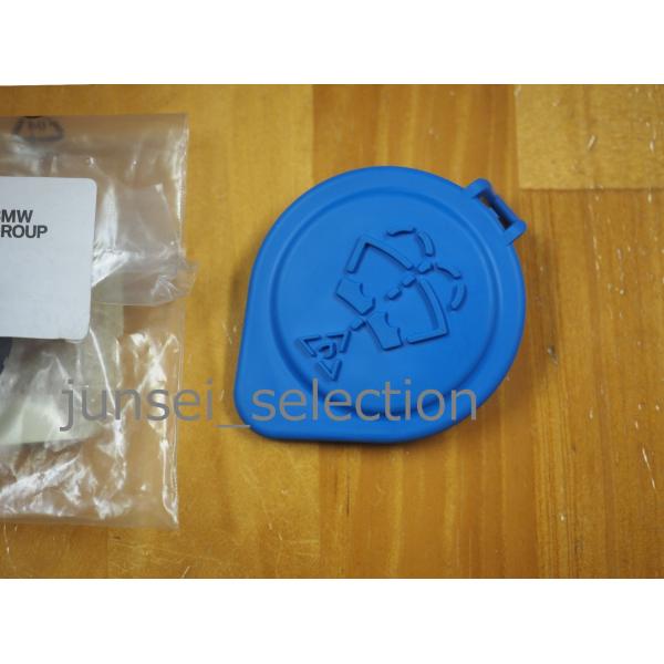 BMW 純正 F45 F46 F48 F39 E83 G01 G02 E89 F ウォッシャータンクキャップ カバー X1X2X3X4
