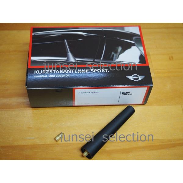 BMW MINI 純正 ショートアンテナ 83mm R50 R52 R53 R56 R55 R57 R58 R59 R60 R61 F56 F55 F57 スポーツアンテナ