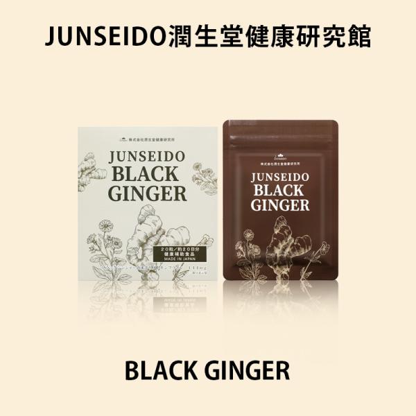 ブラックジンジャーポリメトキシフラボンポリフェノール食生活は、主食、主菜、副菜を基本に、食事のバランスを。