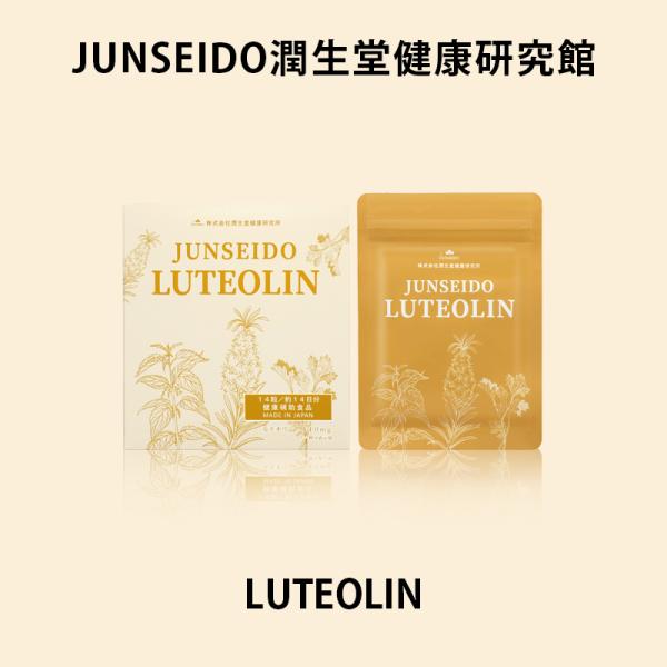 ルテオリンポリフェノールビタミンCβ-カロテン葉酸(ビタミンB群) 食生活は、主食、主菜、副菜を基本に、食事のバランスを。