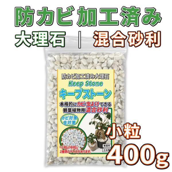 ϗtAp̖hJr L[vXg[   400g KSC04-MIX^y̕\ʂɐJrh~鉻ϐ΂ŃJr΍^~bNX