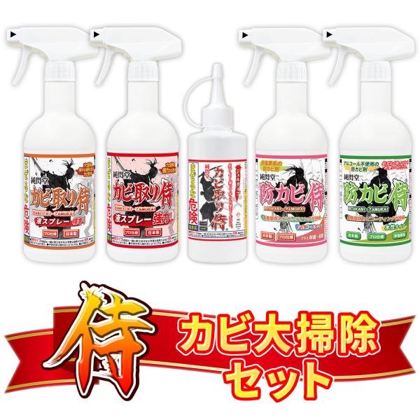 【大掃除品】ガンプラセット① junsendo_samurai-set